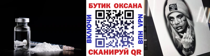 blacksprut ССЫЛКА  Невель  БУТИРАТ BDO 33%  купить  сайты 