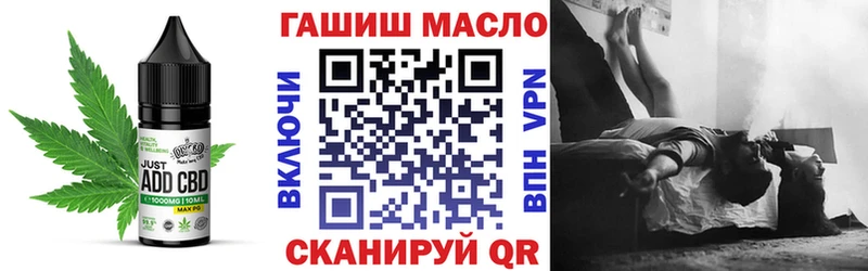 Cannafood конопля  где продают наркотики  Невель 