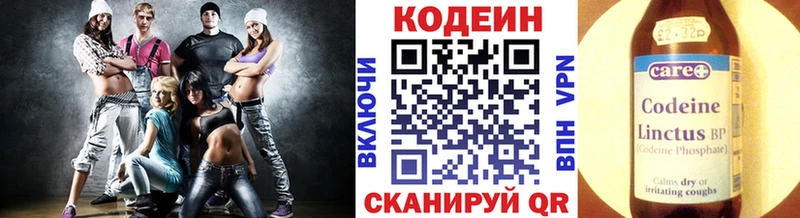 Кодеиновый сироп Lean напиток Lean (лин)  как найти наркотики  Невель 