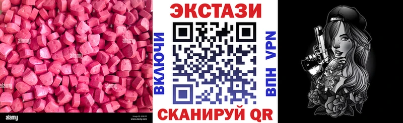 ЭКСТАЗИ TESLA  цены наркотик  Невель 
