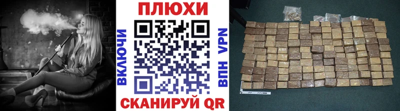Гашиш гарик  Невель 