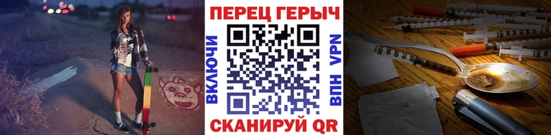ГЕРОИН герыч  Невель 