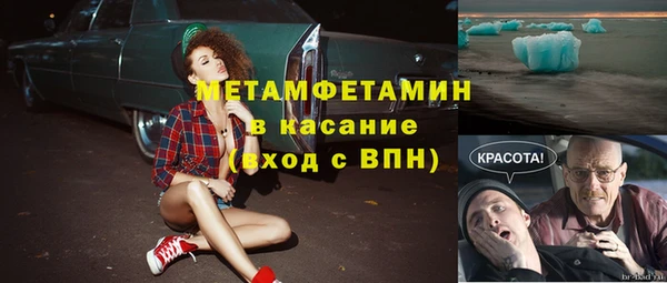 а пвп мука Елизово