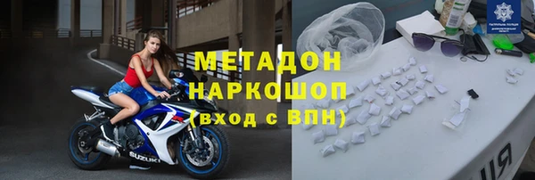 соль ск Ельня