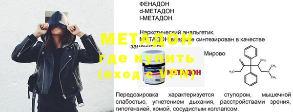 соль ск Ельня
