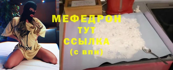 а пвп мука Елизово