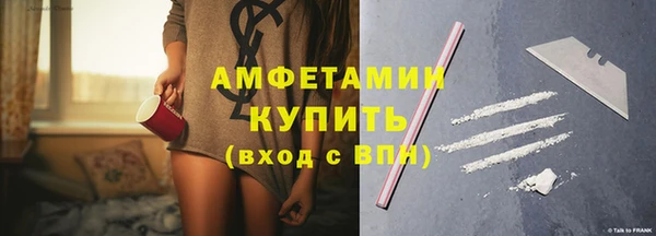 а пвп мука Елизово