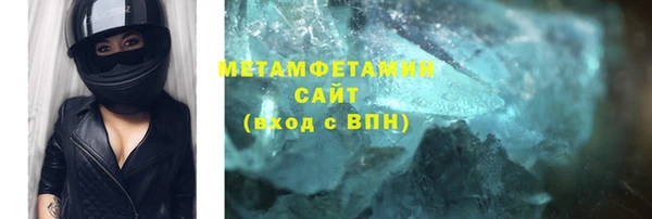 соль ск Ельня