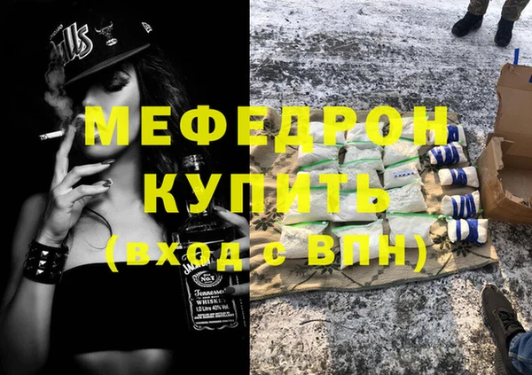 а пвп мука Елизово