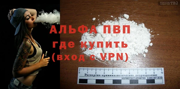 а пвп мука Елизово