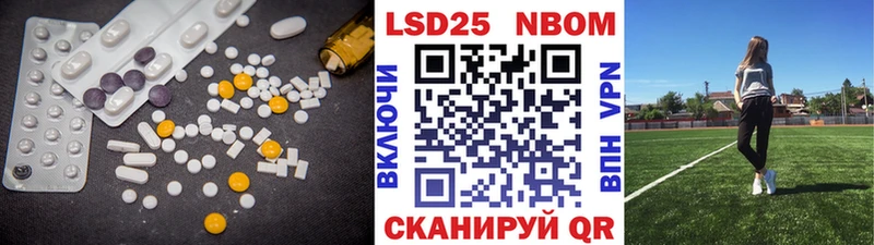 LSD-25 экстази ecstasy  Невель 