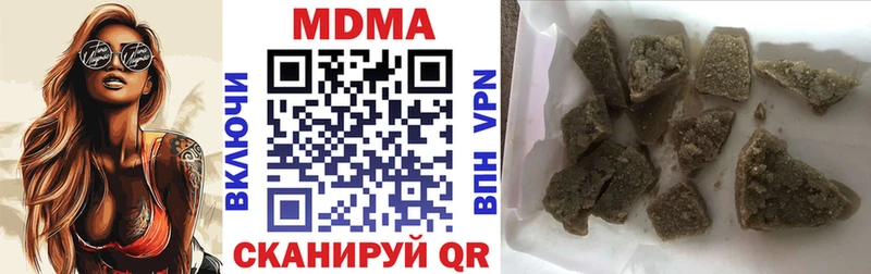omg зеркало  Невель  MDMA crystal 