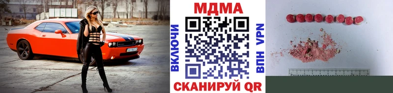МДМА VHQ Невель