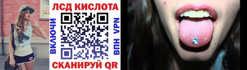 Марки 25I-NBOMe 1,8мг Невель