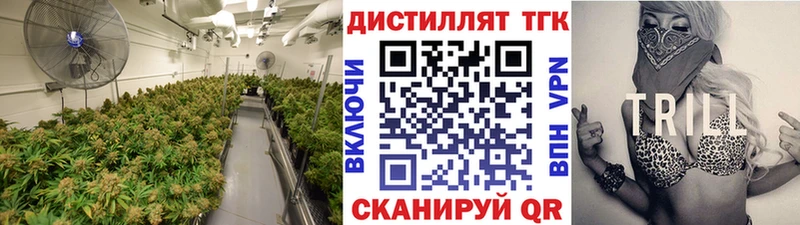 ТГК гашишное масло  Невель 